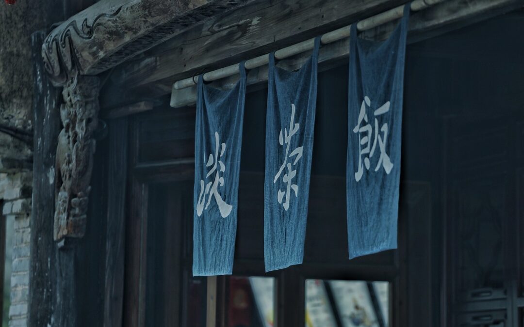 Cultural Exchange to China
